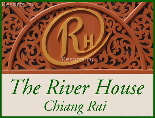 The River House Resort & Spa Chiang Rai 15
